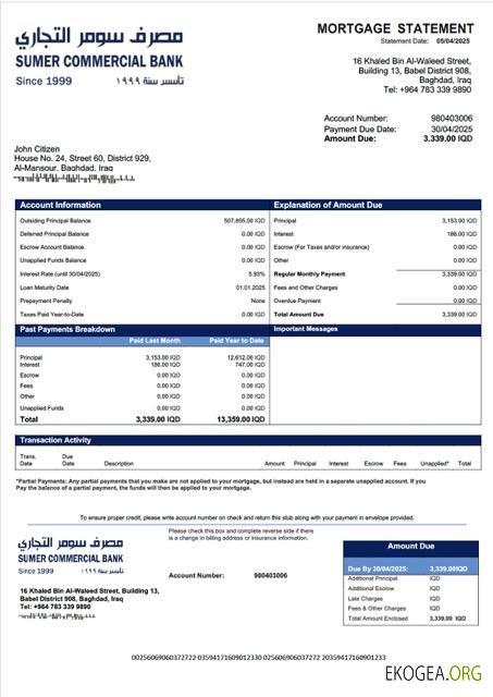 Modèle Word et PDF de relevé hypothécaire de la Sumer Bank d'Irak